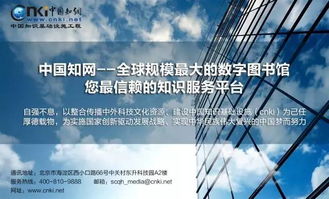 知網(wǎng)產(chǎn)品榮膺2017中國應(yīng)急管理信息化產(chǎn)品技術(shù)創(chuàng)新獎(jiǎng)，信息技術(shù)咨詢服務(wù)再上新臺(tái)階