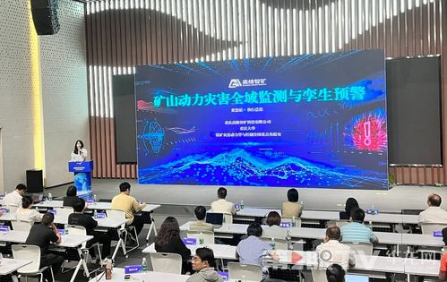 數智科技精準對接，渝創星火點燃科技成果轉化加速度——重慶信息技術咨詢服務助力創新驅動發展