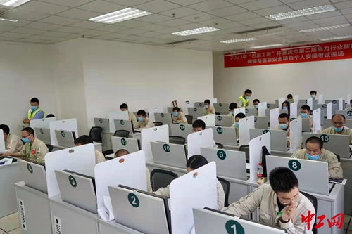 技能比武展風采，數字賦能新電力——記巴渝工匠杯重慶市第二屆電力行業技能競賽